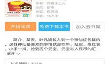 吃瓜爆料群小说在线阅读,揭秘娱乐圈背后的秘密