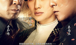 追击者电视剧剧情介绍,生死较量，正义与邪恶的终极对决