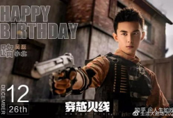 火线电视剧全集播放,揭秘警匪激战背后的生死较量