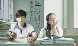 那些回不去的年少时光电视剧,青春记忆里的那些美好时光