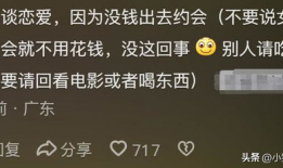 吃瓜泄密爆料是真的吗,真相还是谣言？